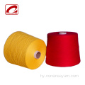 Consinee cashmere բուրդ թիթեղյա մանվածք է չինական կարմիրով